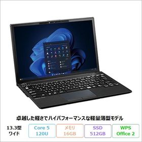 富士通 LIFEBOOK U9313/RX ノートPC FMVU8109GP Windows11 Pro Office付 Core 5 120U 16GB SSD512GB 13.3インチ 再生品Sランク