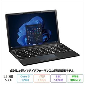 富士通 LIFEBOOK U9313/RX ノートPC FMVU8109NP Windows11 Pro Office付 Core 5 120U 16GB SSD512GB 13.3インチ 訳アリ品 再生品Sランク