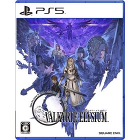 【取寄せ商品】ＰＳ５ ヴァルキリーエリュシオン（２０２２年９月２９日発売）【新品】★