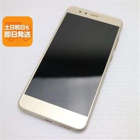 超美品 SIMフリー HUAWEI P10 lite ゴールド 即日発送 スマホ HUAWEI 本体 白ロム あすつく 土日祝発送OK