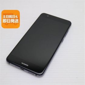 新品同様 SIMフリー HUAWEI P10 lite ブラック 即日発送 スマホ HUAWEI 本体 白ロム あすつく 土日祝発送OK
