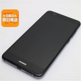 新品同様 SIMフリー HUAWEI P10 lite ブラック 即日発送 スマホ HUAWEI 本体 白ロム あすつく 土日祝発送OK