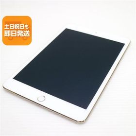 超美品 SIMフリー iPad mini 4 Cellular セルラー 128GB ゴールド 即日発送 タブレットApple 本体 あすつく 土日祝発送OK