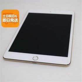 超美品 SIMフリー iPad mini 4 Cellular セルラー 128GB ゴールド 即日発送 タブレットApple 本体 あすつく 土日祝発送OK
