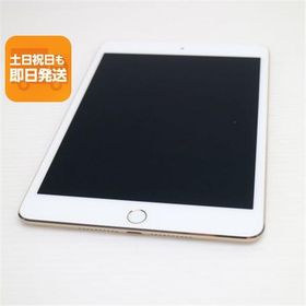 超美品 SIMフリー iPad mini 4 Cellular セルラー 128GB ゴールド 即日発送 タブレットApple 本体 あすつく 土日祝発送OK