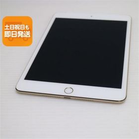 超美品 SIMフリー iPad mini 4 Cellular セルラー 128GB ゴールド 即日発送 タブレットApple 本体 あすつく 土日祝発送OK