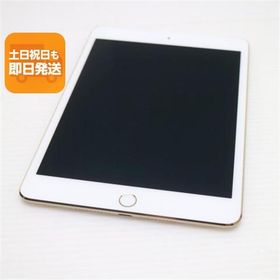 超美品 SIMフリー iPad mini 4 Cellular セルラー 128GB ゴールド 即日発送 タブレットApple 本体 あすつく 土日祝発送OK