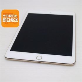 美品 SIMフリー iPad mini 4 Cellular セルラー 128GB ゴールド 即日発送 タブレットApple 本体 あすつく 土日祝発送OK