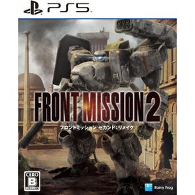 ＰＳ５ フロントミッション セカンド：リメイク（２０２４年８月２９日発売）【新品】【ポスト投函便送料無料】