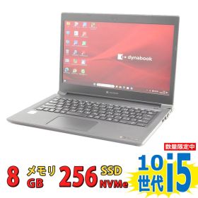 良品 フルHD 13.3インチ TOSHIBA dynabook S73/FR / Windows11/ 超高性能 第10世代Core i5-10210u/ 8GB/ 爆速NVMe式256GB-SSD/ 無線Wi-Fi6/ リカバリ/ Office付き/ Win11【中古ノートパソコン 中古パソコン 中古PC】税込送料無料 あす楽対応 即日発送
