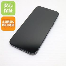 安心保証 超美品 SIMフリー iPhone 16 Pro Max 256GB ブラックチタニウム