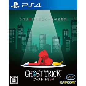 【取寄せ商品】ＰＳ４ ゴーストトリック 通常版（２０２３年６月３０日発売）【新品】【ネコポス送料無料】