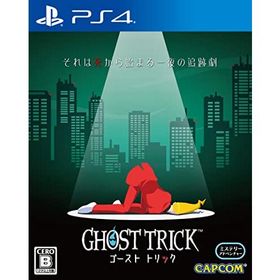 【PS4】ゴースト トリック【数量限定特典】『ゴーストトリック』特典コンテンツ