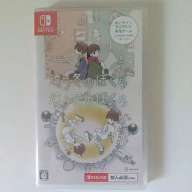 Switch 違う冬のぼくら・違う星のぼくら ダブルパック