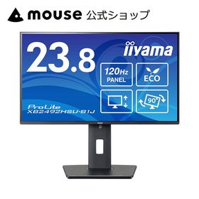 モニター iiyama ProLite XB2492HSU-B1J 23.8型 IPS方式 HDMI DisplayPort 高さ調整 角度調整 縦回転 3年保証 国内サポート 爆買