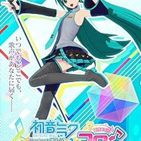 【中古】初音ミク Project DIVA MEGA39's(メガミックス) ? Switch
