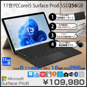 Microsoft Surface Pro8 中古 タブレット Office Win11 7in1ハブ+Surface純正キー+ペン+マウス[core i5 1135G7 メモリ16GB SSD256GB カメラ 13インチ]：良品