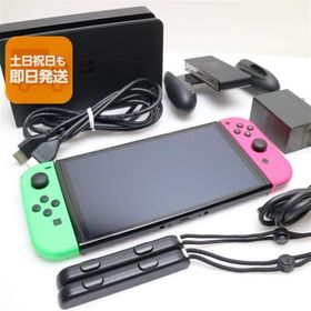 超美品 Nintendo Switch 有機ELモデル 中古 あすつく 土日祝発送OK