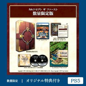 オリ特付【07/30発売☆即納可能】【新品】【PS5】カルドセプト ザ ファースト 数量限定版 [PS5版]★浅草マッハオリジナル特典付★
