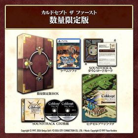 【送料無料】[PS5]/ゲーム/カルドセプト ザ ファースト [数量限定版]