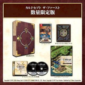 ネオス ［Switch］［限定版］カルドセプト ザ ファースト 数量限定版 NEOS-P012