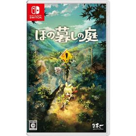 [メール便OK]【新品】【NS】ほの暮しの庭［Switch版］[在庫品]