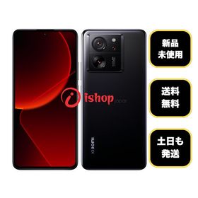 新品、未使用 Xiaomi 13T 256GB ブラック 国内版 SIMフリー送料無料