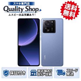 [Q]未使用Xiaomi 13T XIG04 blue