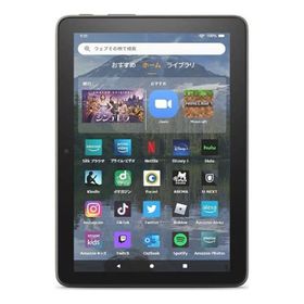 Fire HD 8 Plus 新品 5,916円 中古 3,300円 | ネット最安値の価格比較