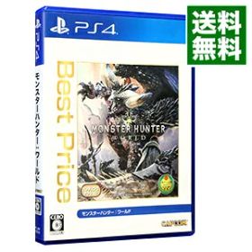 【中古】PS4 モンスターハンター：ワールド BestPrice