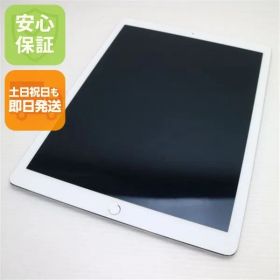 美品 iPad Pro 12.9インチ Wi-Fi 128GB シルバー 即日発送 タブレットApple 本体 土日祝発送OK 02000