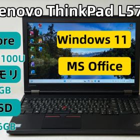 【整備済み良品】【送料無料】【7日保証】Lenovo ThinkPad L570/Core i3-7100U/8GBメモリ/SSD 256GB/15.6インチ/Windows 11/Office付き/N2860_476