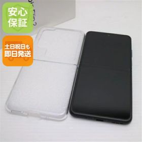 nubia Flip 2 新品 29,600円 中古 25,030円 | ネット最安値の価格比較