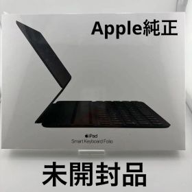 新品未開封 smartkeyboardFolio 11 MXNK2J/A 純正