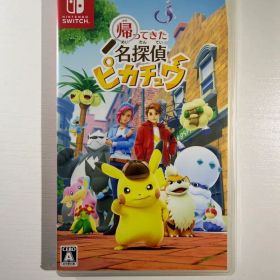帰ってきた 名探偵ピカチュウ Switch