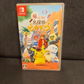 Switch 帰ってきた 名探偵ピカチュウ