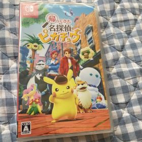 新品未開封 （シュリンク付き）帰ってきた名探偵ピカチュウ