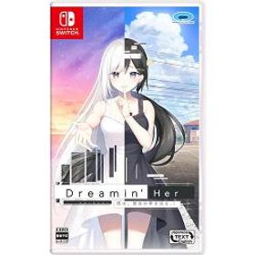 【新品/在庫あり】[ニンテンドースイッチ ソフト] ドリーミンハー 僕は彼女の夢を見る 通常版 [HAC-P-BUZYA]