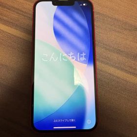 Apple iPhone 13本体