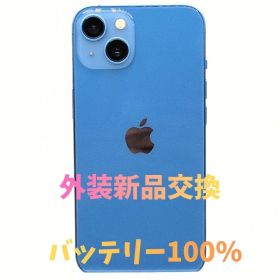 #HLG iPhone iPhone 13 128G 整備済
