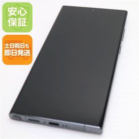 安心保証 新品同様 SCG20 Galaxy S23 Ultra 256GB グリーン