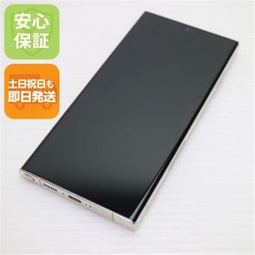 安心保証 超美品 SCG20 Galaxy S23 Ultra 256GB クリーム