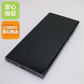 安心保証 美品 SC-52D Galaxy S23 Ultra 256GB グリーン