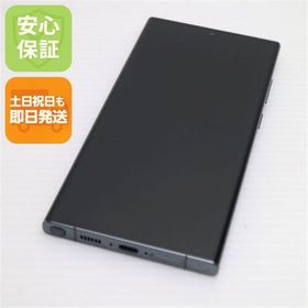 安心保証 美品 SC-52D Galaxy S23 Ultra 256GB グリーン