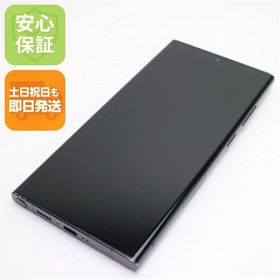 安心保証 美品 SC-52D Galaxy S23 Ultra 512GB ファントムブラック