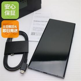 安心保証 美品 SC-52D Galaxy S23 Ultra 256GB グリーン