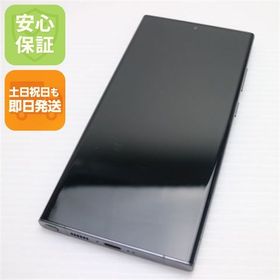 安心保証 超美品 SCG20 Galaxy S23 Ultra 256GB グリーン