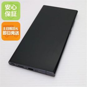 安心保証 良品中古 SC-52D Galaxy S23 Ultra 512GB ファントムブラック
