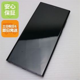 安心保証 美品 SC-52D Galaxy S23 Ultra 512GB ファントムブラック