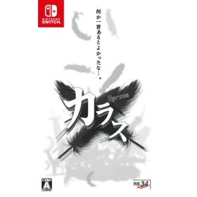 【店内全品P10倍 8/4〜要エントリー】【新品】【お取り寄せ】[Switch] Karous(カラス) 通常版 RS34(20251127)